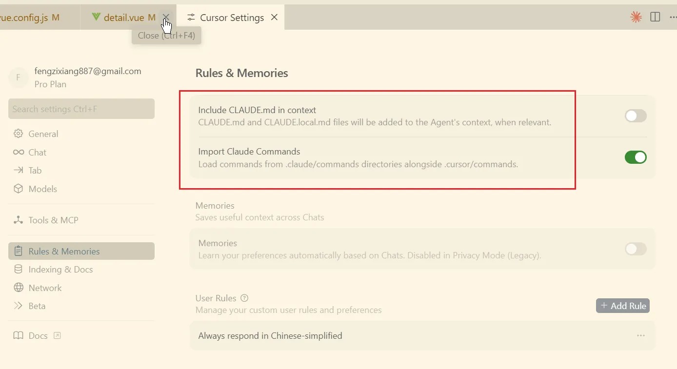 Cursor Settings 中 Rules & Memories