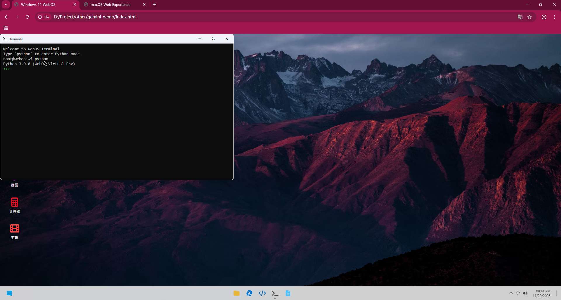 终端输入可以响应
