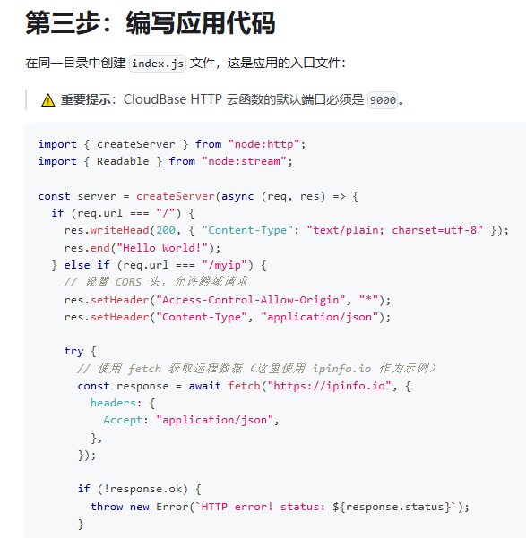 后端和前端技术栈一致