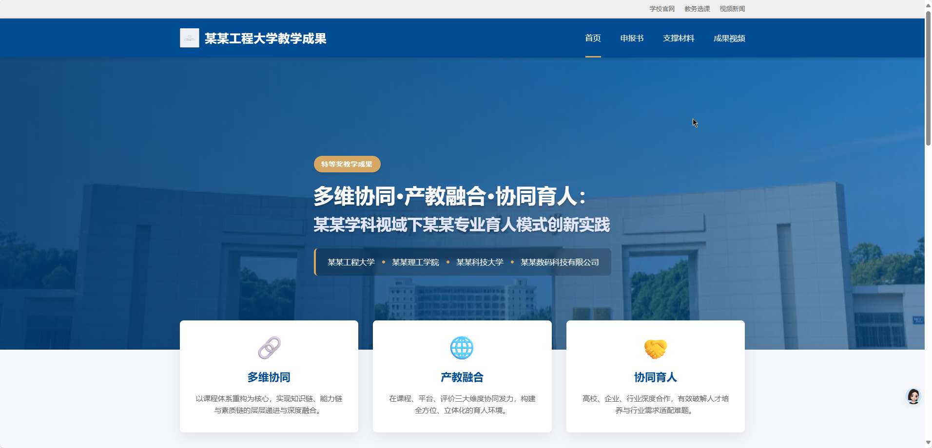 Gemini-3.1-Pro优化效果